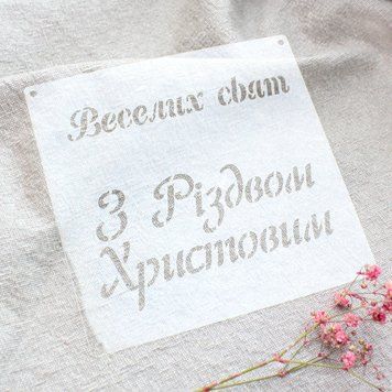 Напис (7см) 2792 фото
