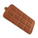 Сіліконові форми Плитка шоколаду (21х 10,5см) 25155 фото 2