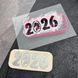 2026 (13 х 6см) 3476 фото 1