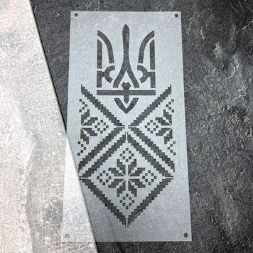 Вышиванка (22 х 11см) 2697 фото