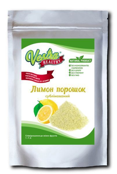 Состав: лимон с кожурой;Размер (фракция): порошок 0-1 мм;Срок хранения: 12 мес;Упаковка: дой-пак с zip-замком;хранить в герметичной упаковке, в сухом месте без попадания света;Страна происхождения: Украина. 25275 фото